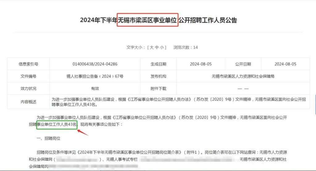 石屏本地今天招聘信息搜什么 石屏招工信息16--18