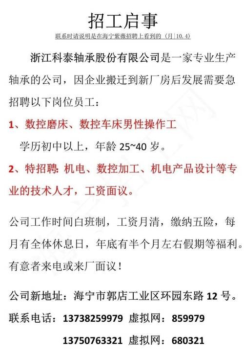 石屏本地今天招聘信息搜什么 石屏招工信息16--18