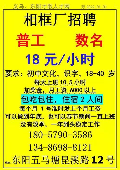 石排本地招聘哪家福利好 石排镇最新普工招聘