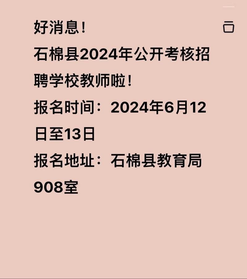 石棉本地招聘 石棉县工业园区招聘信息