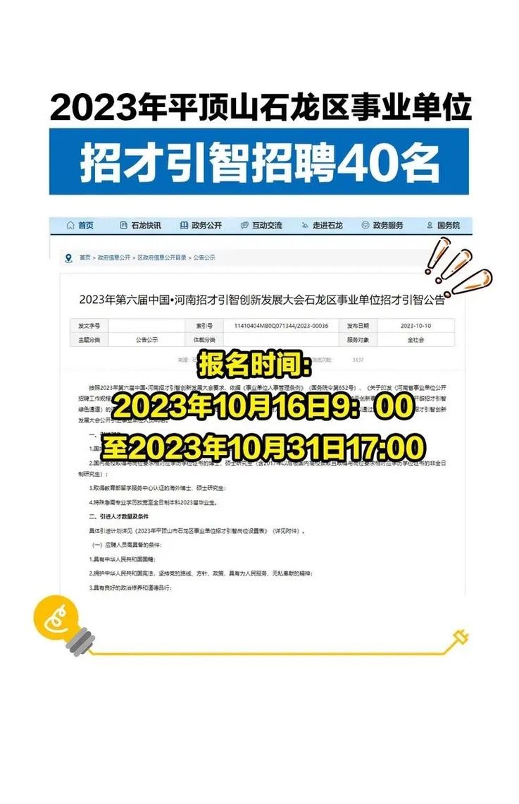 石龙本地招聘哪个正规公司 石龙本地招聘哪个正规公司好