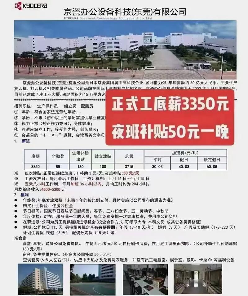 石龙本地招聘哪个正规公司 石龙本地招聘哪个正规公司好