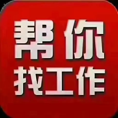 石龙本地招聘哪家好一点 石龙招聘信息