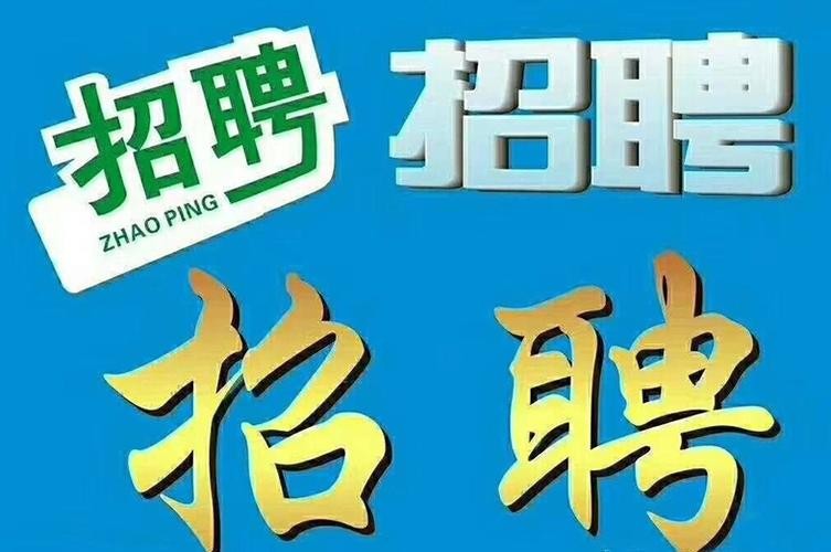 石龙本地招聘哪家正规 石龙本地招聘哪家正规一点