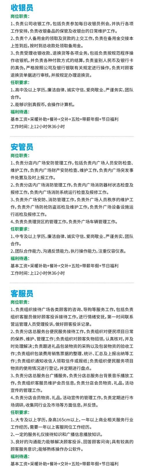 石龙本地招聘哪家正规一点 石龙招聘网最新招聘