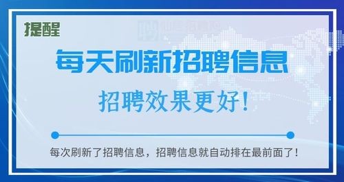 砀山本地招聘平台有哪些 砀山本地招聘平台有哪些网