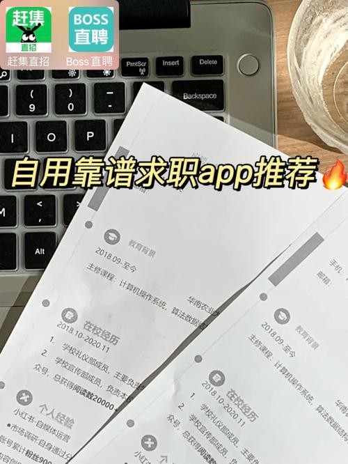 研究生找工作app 研究生找工作真实现状