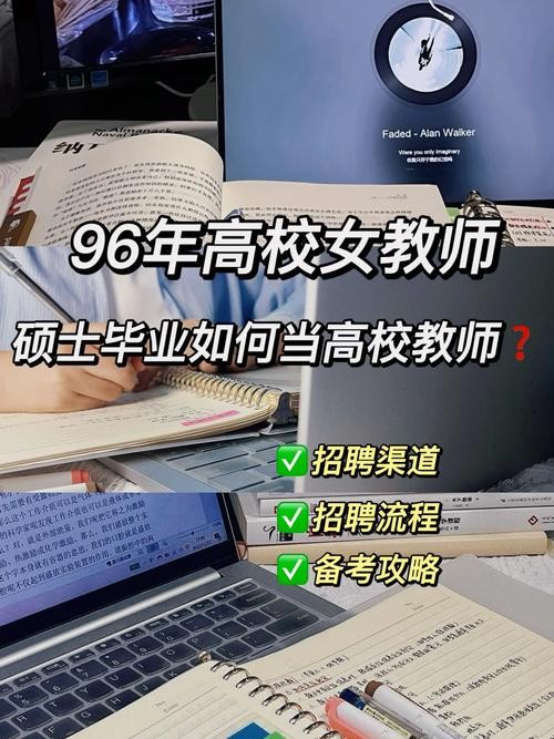 研究生毕业如何找到一份合适的工作 研究生毕业如何找到一份合适的工作呢