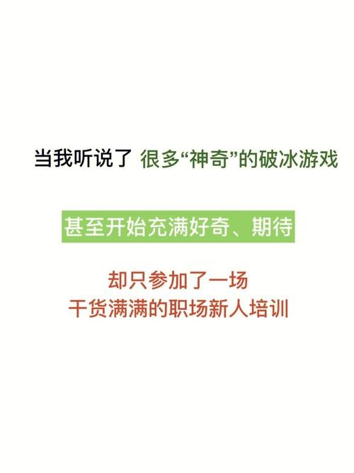 破冰聊天话术900句 破冰聊天话题举例大全