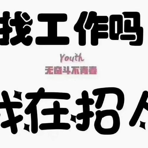 礼泉本地招聘 礼泉今日招工信息普工