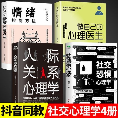 社交恐惧有什么好的治疗方法 社交恐惧症应该怎么治疗