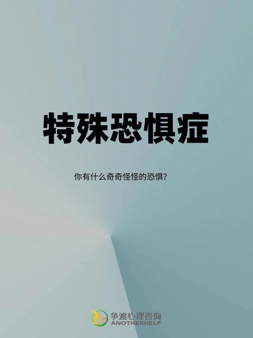 社交恐惧症官方自测题 社交恐惧症官方测试题