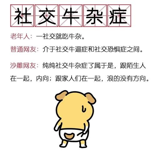 社交恐惧症是遗传吗