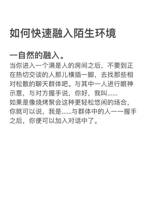 社交恐惧症最快的治疗法 社交恐惧症到底怎样可以根治