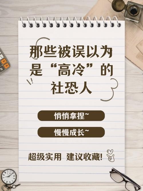 社交恐惧症最有效的治疗方法 不敢去人多的地方 社交恐惧症怎么走出来