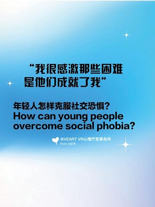 社交恐惧症最有效的治疗方法中医 社交恐惧 中医