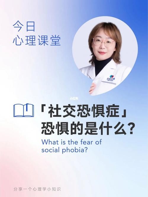 社交恐惧症最有效的治疗方法中医 社交恐惧症中医叫什么