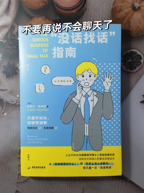 社交恐惧症最有效的治疗方法社恐女朋友什么事都拒绝 我想了解一下社交恐惧症怎么办