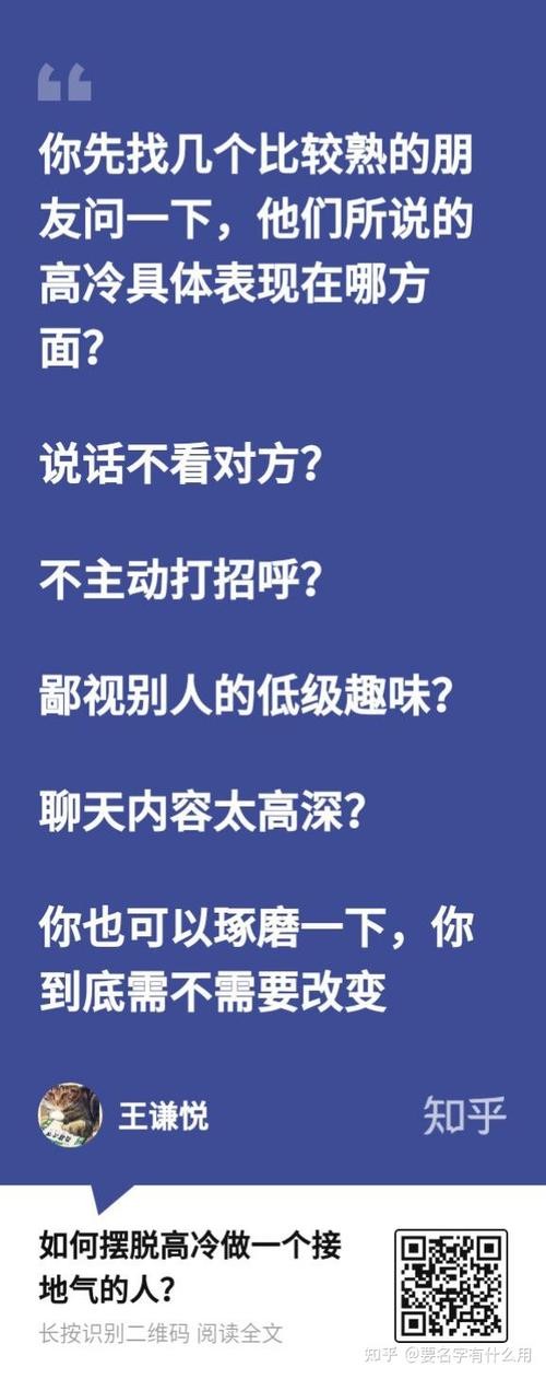 社交恐惧症最有效的治疗方法社恐女朋友什么事都拒绝 社交恐惧症怎么办知乎