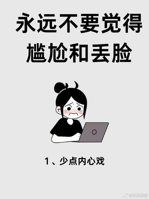 社交恐惧症的症状如何解决 社交恐惧症表现症状