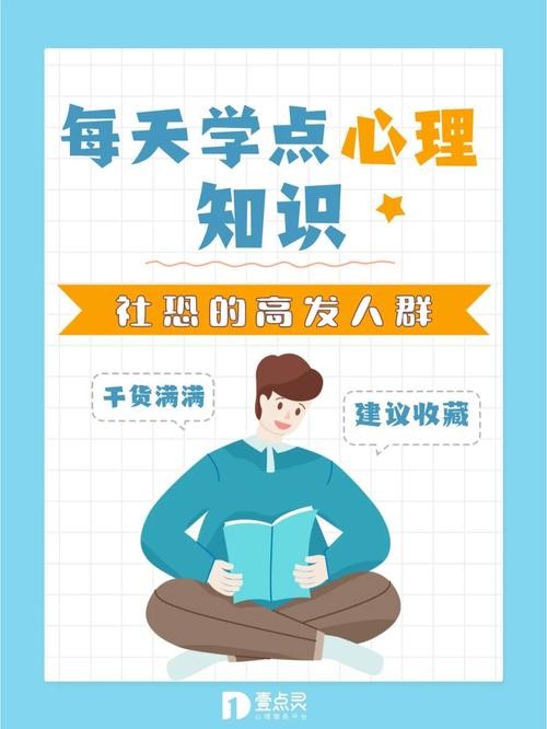 社交恐惧症的表现测试 社交恐惧症自测表在线测试