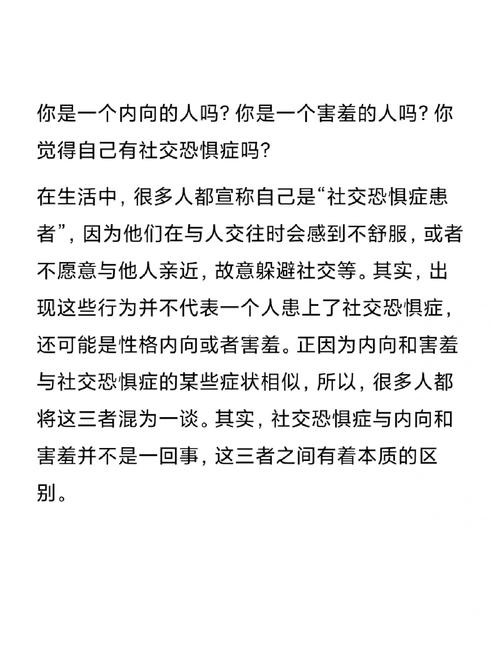 社交恐惧症的表现症状 社交恐惧症最有效的治疗方法