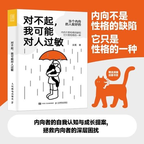 社交恐惧症程度表 社交恐惧症有几种