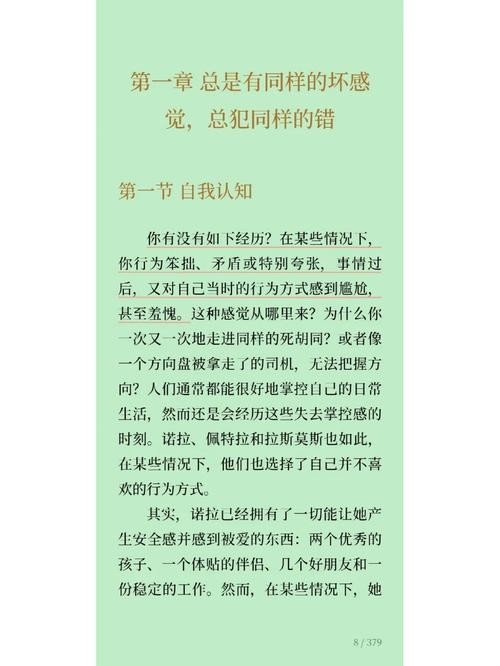 社交恐惧症程度表 社交恐惧症有几种