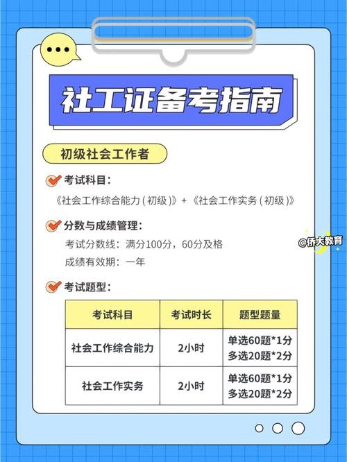 社会小白适合什么工作 社会小白适合什么工作岗位