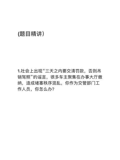 社区工作人员结构化面试 社区工作者结构化面试必背句子