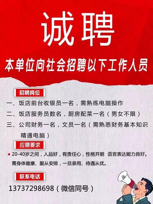 社区招聘本地人吗 社区招聘本地人吗工资多少