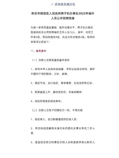 社工证考下来怎么找工作 工资待遇 社工证考出来后去哪里登记