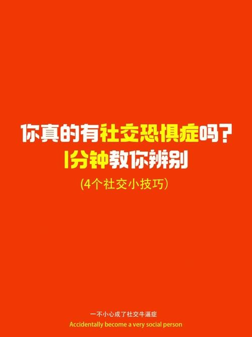 社恐不敢面试怎么办 低学历社恐适合的工作