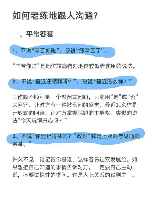 社恐人适合做什么工作 低学历社恐适合的工作