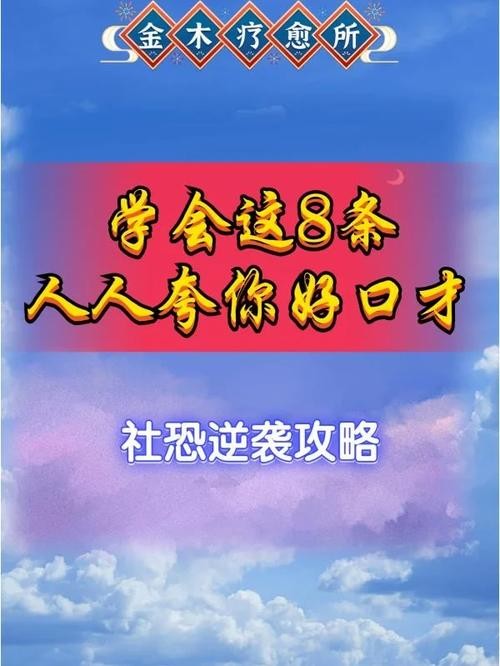 社恐会不会传染 社恐会伴随一生吗