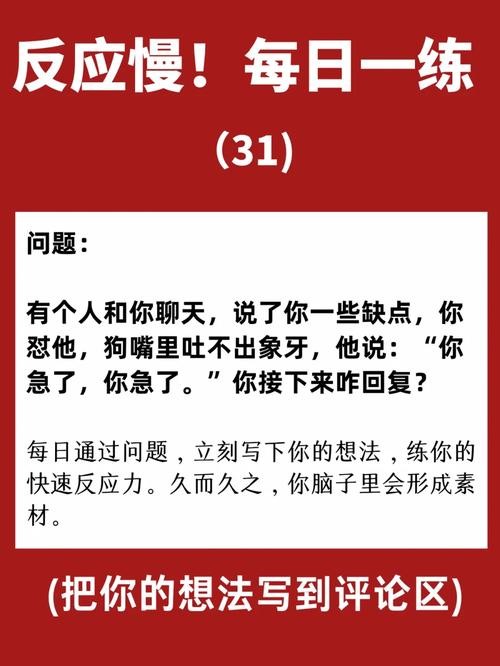 社恐会不会遗传父母 社恐影响家人了