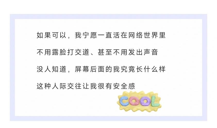 社恐会好起来吗 社恐可以严重到什么出程度