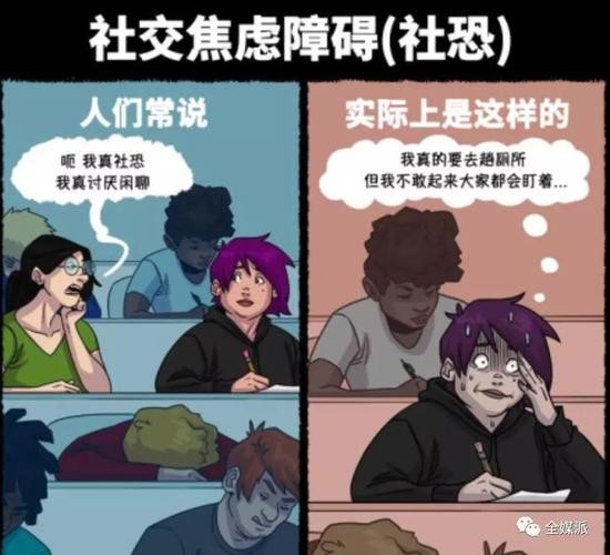 社恐会对家人有影响吗 社恐已经严重影响生活了