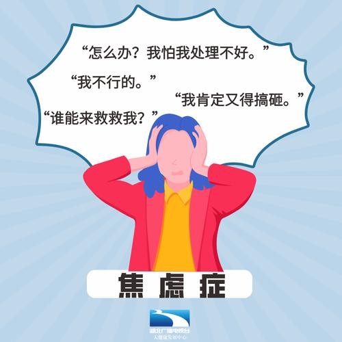 社恐会导致抑郁吗 社恐会不会导致抑郁症