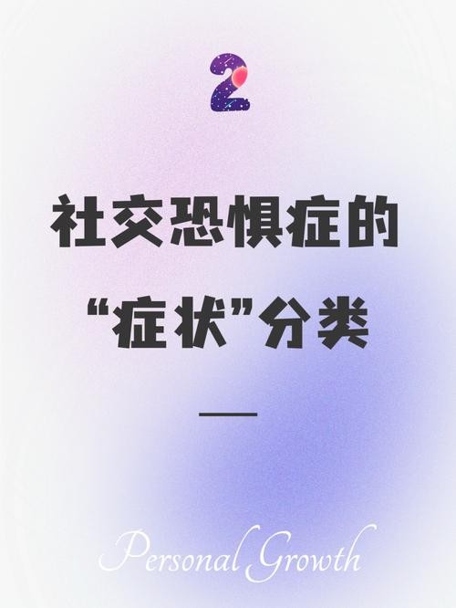 社恐会影响智力吗 社恐已经严重影响生活了