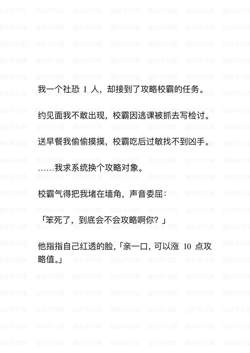 社恐会影响谈恋爱吗 社恐会影响生活吗