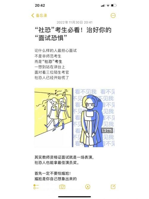 社恐到底在害怕什么 孩子社恐症最好的治愈方式