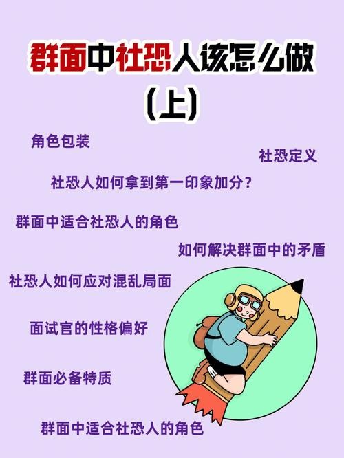 社恐吃什么药胆子变大 三天内让胆子变大