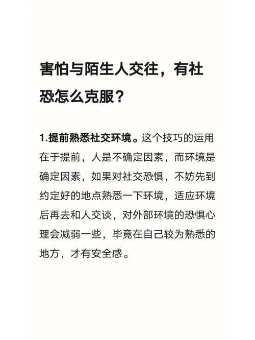 社恐咋整 社恐咋整啊