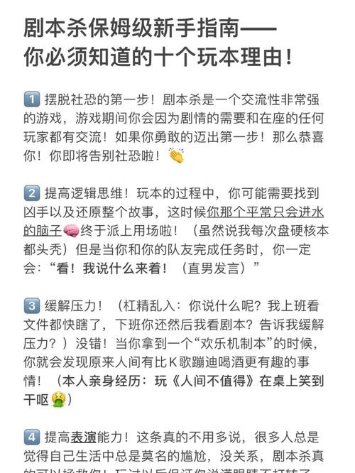 社恐如何迈出第一步 社恐迈出第一步怎么形容