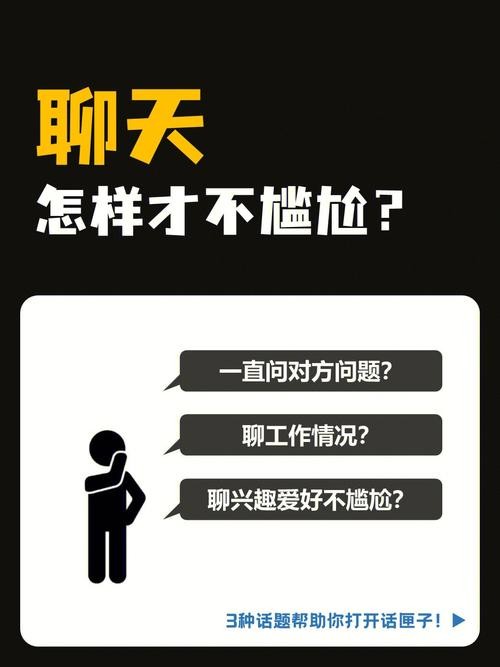 社恐如何迈出第一步的步伐 克服社恐第一步