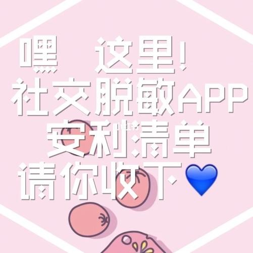 社恐怎么交友 社恐交友app软件市场调研