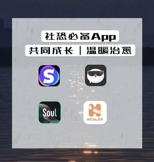 社恐怎么交友 社恐交友怎么办