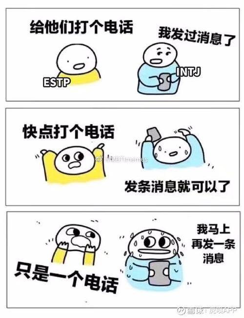 社恐怎么克服打电话 社恐害怕接电话