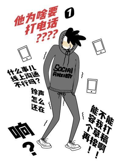 社恐怎么克服知乎 社恐怎么自己克服